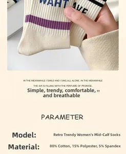 Detail showing 80% cotton blend fabric texture and purple stripe accents on crew socks