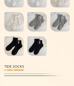 Detailed knit texture and letter embroidery on solid color cotton crew socks