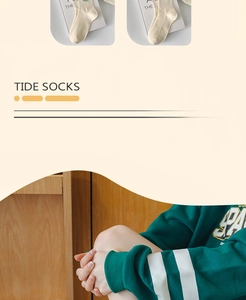 Detail of cream cotton ribbed socks with high-quality knit texture and tide style