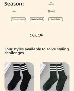 Detailed chart of striped cotton mid-calf socks showing soft fabric texture and size