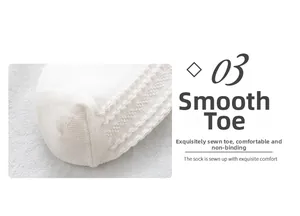 Macro detail of the smooth flat-toe seam and fine knit texture of white cotton socks
