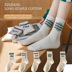 Five-pack set of white cotton mid-calf socks with vintage 1966 design and stripes