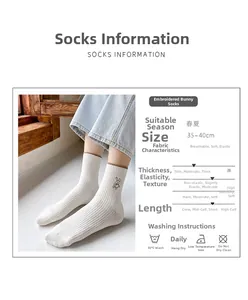 Detail of white mid-calf socks with rabbit embroidery and breathable vertical ribbed texture