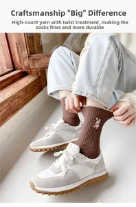 Close-up of brown mid-calf socks with white rabbit embroidery paired with sneakers