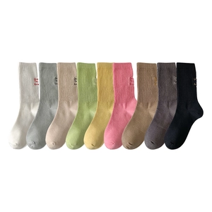 Set of 9 colorful cotton mid-calf socks with ribbed texture and small side embroidery