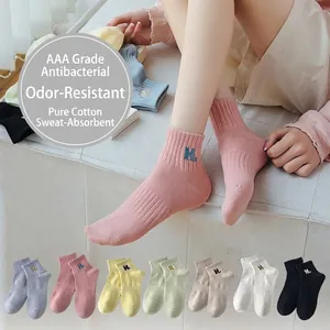 Set of 7 colored cotton sports socks for women with letter H embroidery and ribbed texture