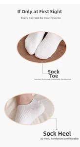 Detail of white rib socks showing reinforced heel and seamless toe construction