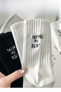 Detail of embroidered 'Trying My Best' text on ribbed cotton athletic socks crew length