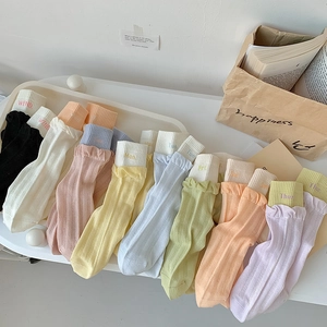 Pastel cotton crew socks set for women with weekly embroidery and ruffled cuffs