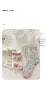 Detail of four pairs of tulip floral socks with high-elastic ribbed cuffs and mesh knit