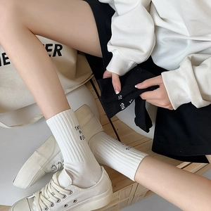 Women's crew socks with vertical ribbing and Trying My Best letter embroidery print