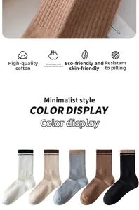 Detailed view of five-pair cotton striped socks in white, beige, grey, brown, and black