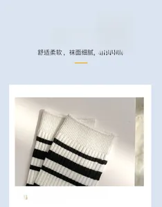 Detail of high-elastic ribbed cuffs on white cotton socks with black stripes