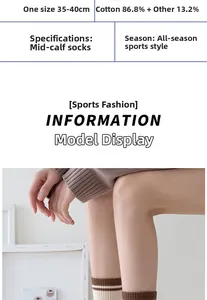 Close-up of striped cotton socks with detailed fabric composition and size specifications