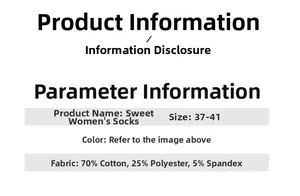 Detailed fabric specifications showing 70% cotton, 25% polyester, and 5% spandex blend