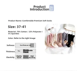 Detaillierte Materialangaben für Thermo-Socken aus Korallenvlies in Erdtönen