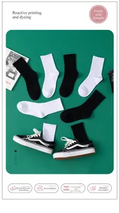 Detailansicht der atmungsaktiven Baumwollsocken mit hoher Elastizität und weicher Textur