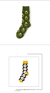 Detail of vibrant green avocado and yellow fried egg patterns on soft cotton socks