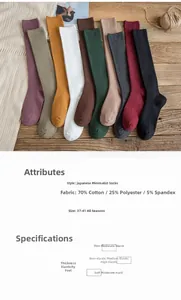 Détail de la composition du mélange de coton et des tailles pour chaussettes hautes