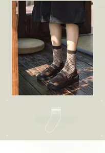 Détail de chaussettes en laine marron rétro à fleurs portées avec des mocassins