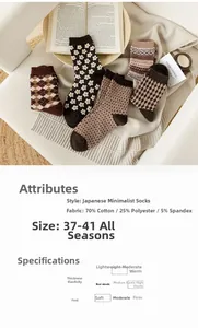 Spécification détaillée du tissu des chaussettes en laine avec le mélange de coton