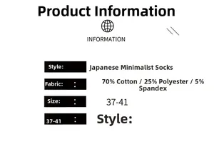 Detail specifications card showing 70% cotton fabric blend and size 37-41 for cotton socks