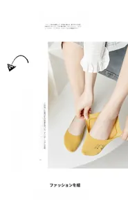 Detail of high-elastic yellow low-cut no-show sock with minimalist cartoon print