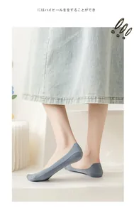 Close-up of seamless light grey ice silk invisible socks with non-slip silicone heel grip
