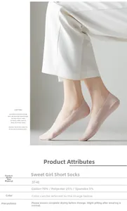 Pink ice silk invisible socks detail showing material composition and foot measurement size