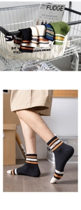 Detail of five-color cotton crew socks featuring striped cuffs and B letter embroidery