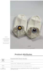 Detail showing white low-cut cotton socks with cute animal embroidery and size chart