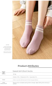 Detail of pink cotton ankle socks showing 70% cotton material and white stripe accents