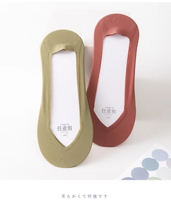Close-up of olive green and brick red seamless invisible socks with raw-cut edge design