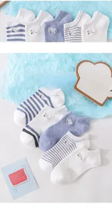 Detail of five-pair set low-cut cotton socks featuring delicate sheep embroidery and stripes
