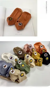 Detail view of colorful cotton ankle socks with cute animal embroidery and elastic cuffs