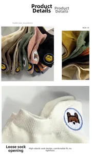 Detail of colorful cotton no-show socks with cute animal embroidery and elastic cuff