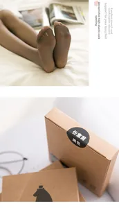 Detail of high-elasticity free-cut tights in black and beige with minimalist packaging