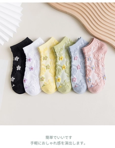 Detail of six pairs of floral mesh invisible socks in assorted soft pastel colors