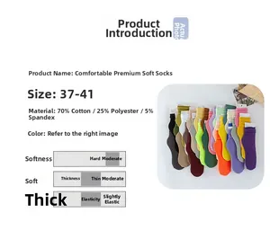 Detail chart of soft cotton velvet socks showing material specs and color options