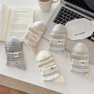 Lot de cinq paires de chaussettes en coton à rayures avec écussons de chien mignon