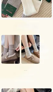 Detail of thick khaki and beige ribbed wool socks showing texture and cozy on-foot look
