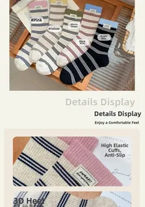 Detail of high-elastic ribbed cuffs on five-color striped cotton crew socks for women