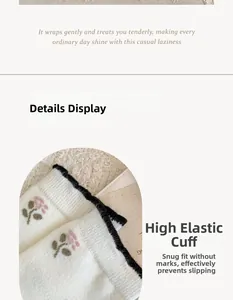 Detail of floral embroidery and high-elastic cuff on beige cashmere blend socks