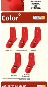 Close-up of red cotton crew socks featuring gold embroidery and seamless toe detail