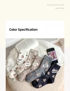 Detail showing five pairs of warm knit socks with cute bear patterns and textures