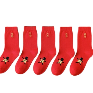 Five pairs of red cotton crew socks with gold zodiac embroidery and lucky characters
