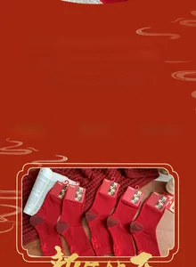 Detail of red Year of the Horse socks with Joy and Peace embroidery and cotton texture