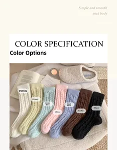 Detail of colorful cable knit socks in seven colors on a soft cozy white background