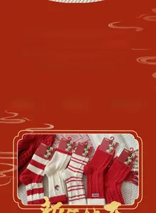 Detailed set of thick red Christmas socks with festive patterns and embroidery
