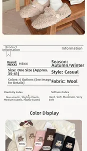 Detailed chart showing wool sock materials and a cute bear pattern in six various colors